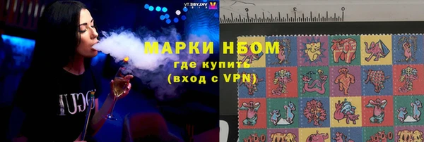 марки nbome Бугульма