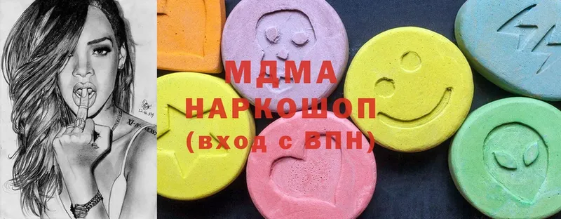 MDMA crystal  Уржум 